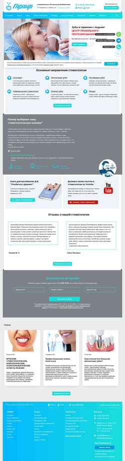 Zrzut ekranu moigarant.ru