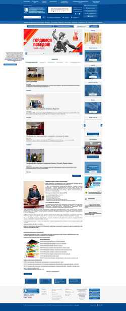 Στιγμιότυπο οθόνης sfmgeu.ru