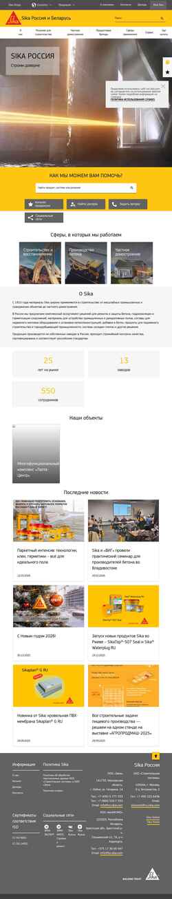 Captură de ecran rus.sika.com