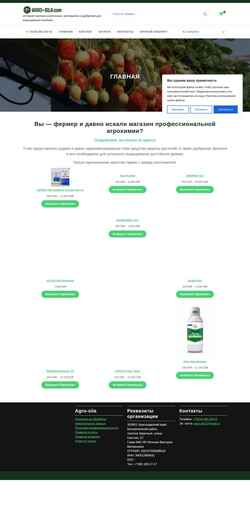 Zrzut ekranu agro-sila.com