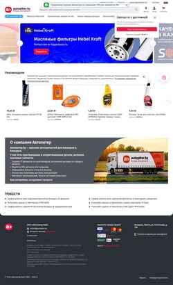 Schermata autopiter.by