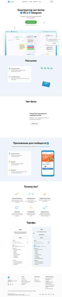 Captura de pantalla senler.ru