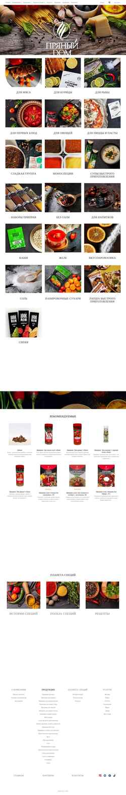 Screenshot priprava.by