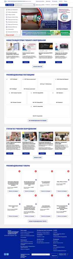 Snímek obrazovky nsppo.ru