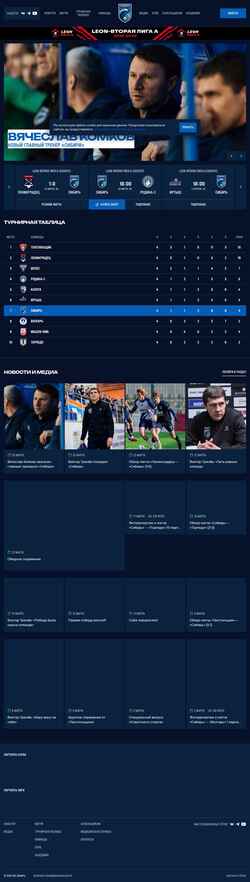 Στιγμιότυπο οθόνης fcsib.ru