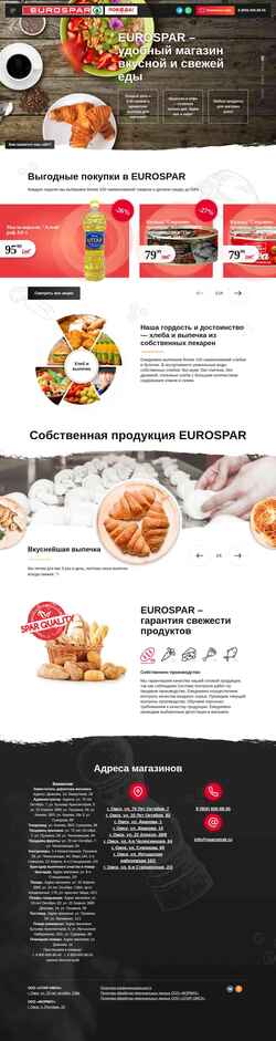 Снимак екрана sparomsk.ru