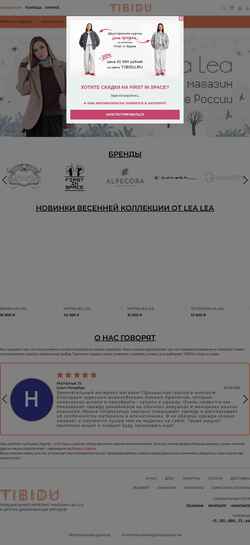 Schermata tibidu.ru