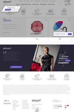 Screenshot elitzont.ru