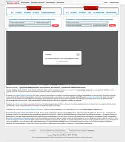 Captură de ecran services-nn.ru