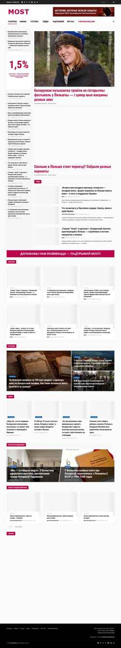 Captura de pantalla mostmedia.io