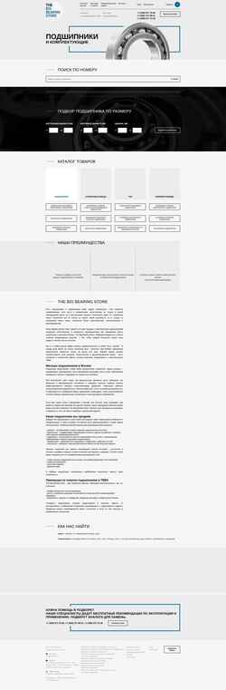 Schermafbeelding tbbs.ru