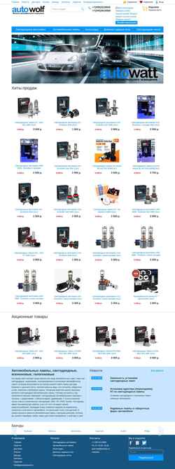 Captură de ecran auto-watt.ru