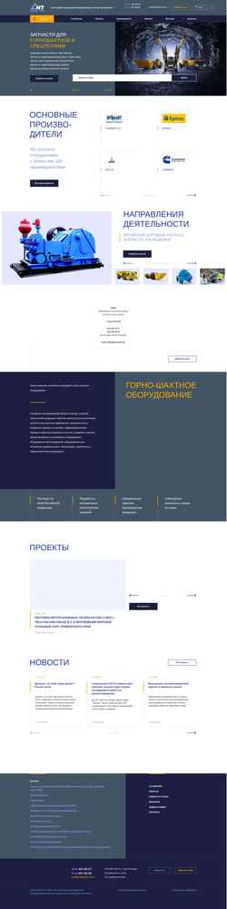 Снимак екрана nova1tech.com