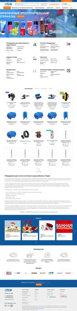 Schermata ptk-market.ru