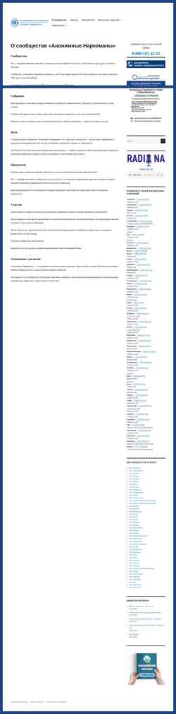 Screenshot na-volga.ru