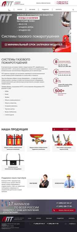 Снимак екрана luis-lpt.ru