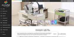 Captura de pantalla doktor-lab.ru
