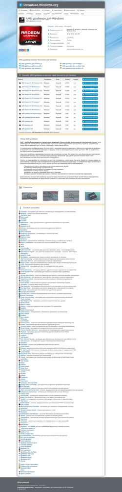 Captura de pantalla amd-drivers.download-windows.org