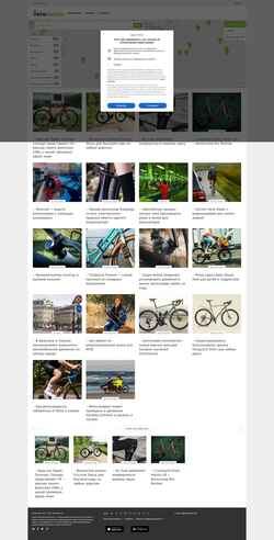 Screenshot velomesto.com