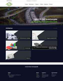 Screenshot codd15.ru