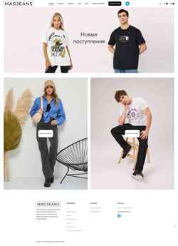 Captura de pantalla mag-jeans.ru