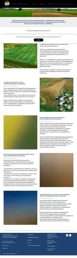 Ekraanipilt rshzm.ru