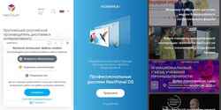 Screenshot nextouch.ru
