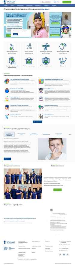 Screenshot almadeya.ru