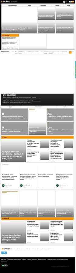 Screenshot sputnik.kz