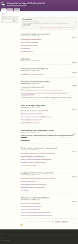 Captura de pantalla shtamp2018.ru