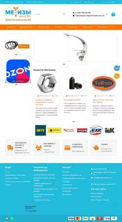 Schermafbeelding metizi-shop.com