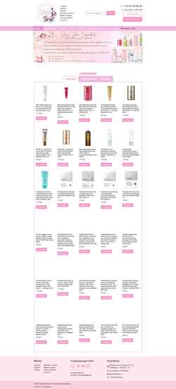 Снимак екрана glossskin.ru