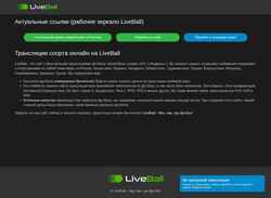 Schermata liveball.website