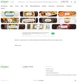 Ekrānuzņēmums botanicacafe.ru