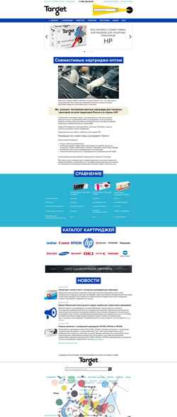 Schermata targetcartridge.ru