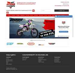 Skærmbillede pitbikeekb.ru