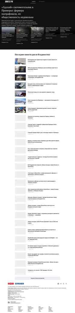 Skærmbillede zr.media