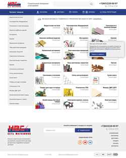 Zrzut ekranu nvs-stroy.ru