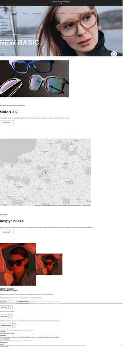 Schermafbeelding brevnoshop.ru