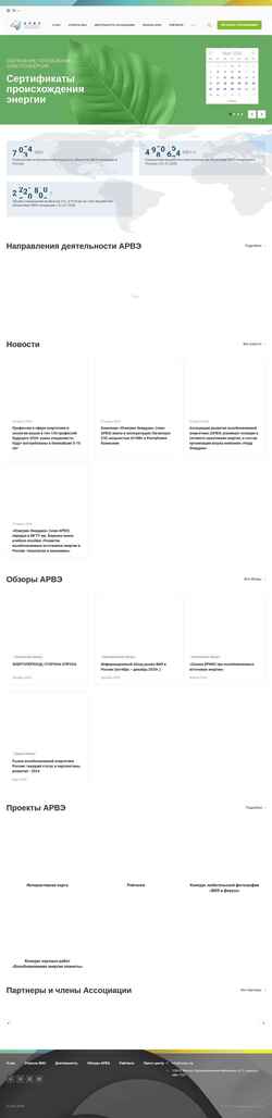 Snímek obrazovky rreda.ru
