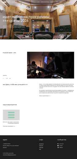Screenshot mw-school.ru