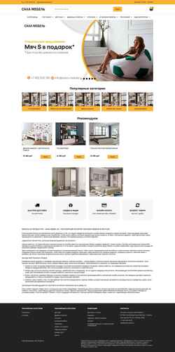 Schermata saha-mebel.ru
