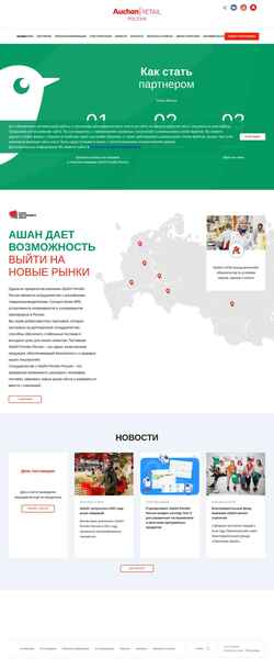 Schermata auchan-supply.ru