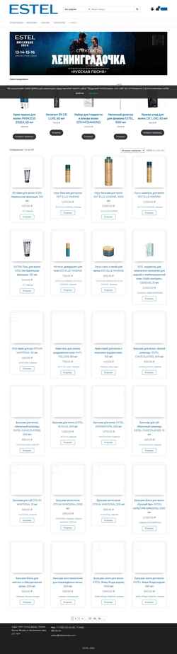 Скриншот estelstore.pro