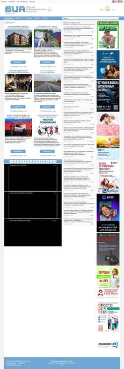 Screenshot biabor.info