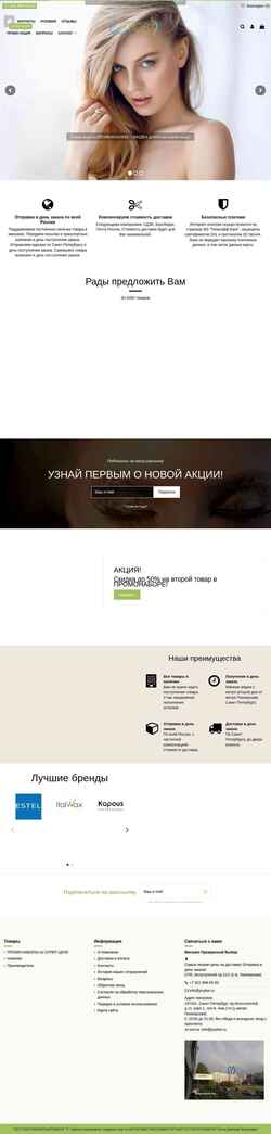 截屏 pvybor.ru