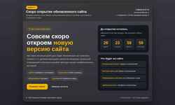 Screenshot cement-plus26.ru