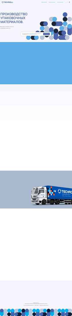 Screenshot techroll.ru