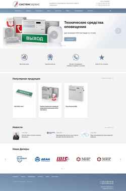 Captura de pantalla sistemservis.spb.ru