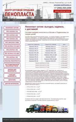 Snimka zaslona penoplast-pps.ru